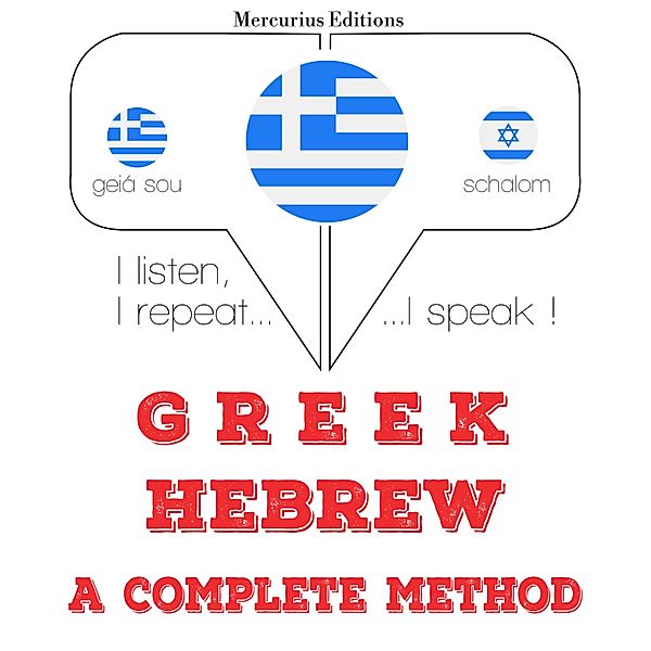 I am learning Hebrew, JM Gardner