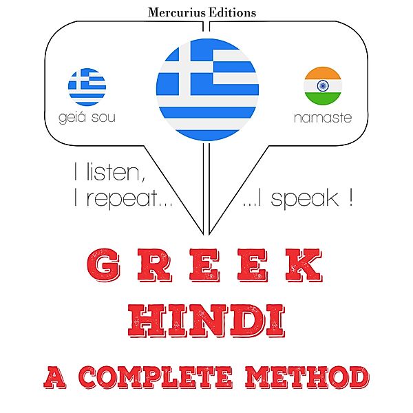 I am learning Hindi, JM Gardner