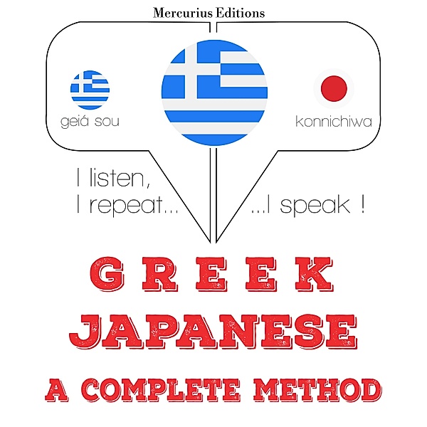 I am learning Japanese, JM Gardner