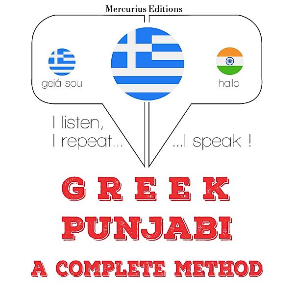 I am learning Punjabi, JM Gardner