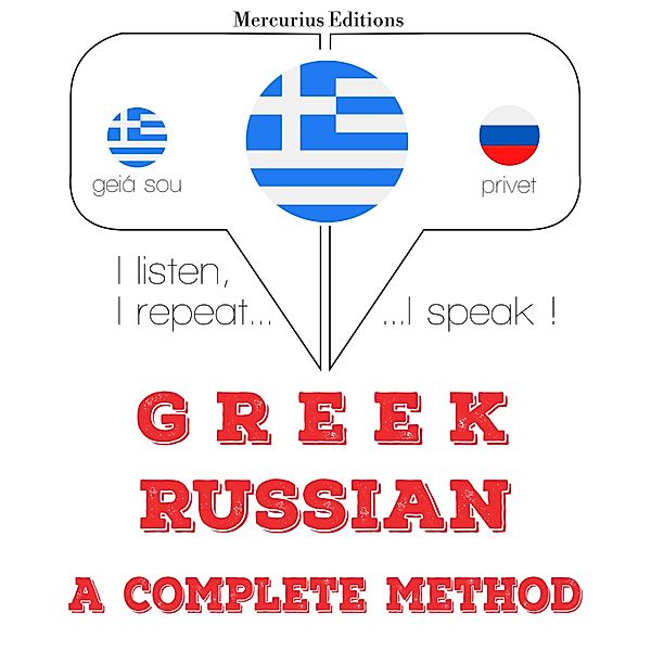 I am learning Russian, JM Gardner