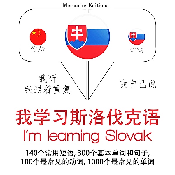 I am learning Slovak, JM Gardner