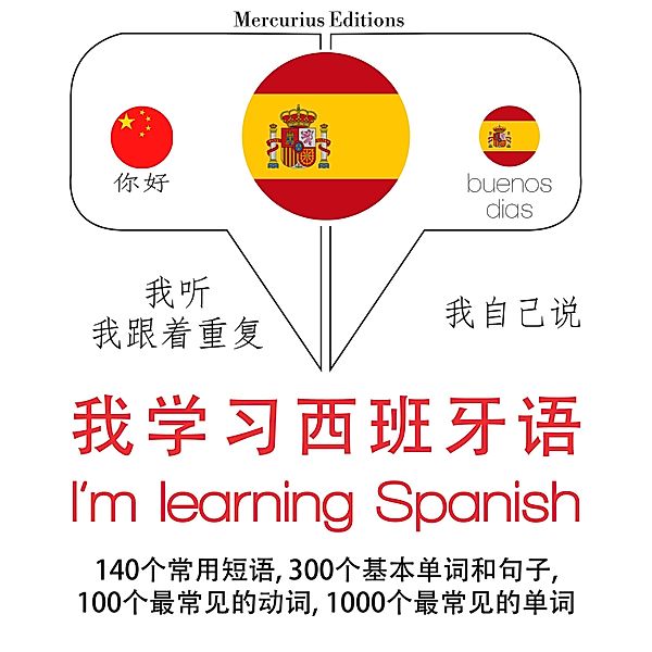 I am learning Spanish, JM Gardner