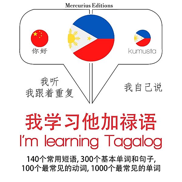 I am learning Tagalog, JM Gardner