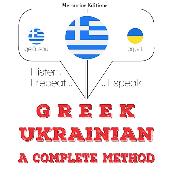 I am learning Ukrainian, JM Gardner