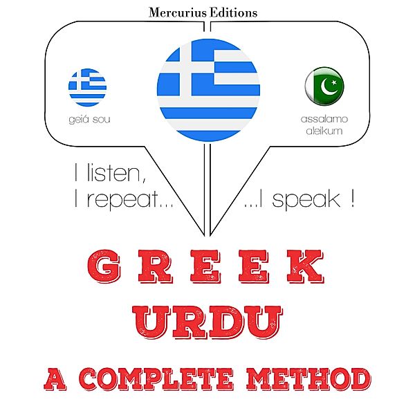 I am learning Urdu, JM Gardner
