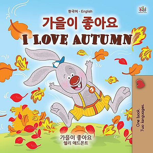 ¿¿¿ ¿¿¿ I Love Autumn (Korean English Bilingual Collection) / Korean English Bilingual Collection, Shelley Admont, Kidkiddos Books