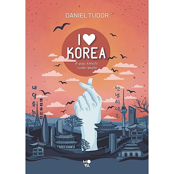 I love Korea. K-pop, kimchi i cala reszta, Daniel Tudor