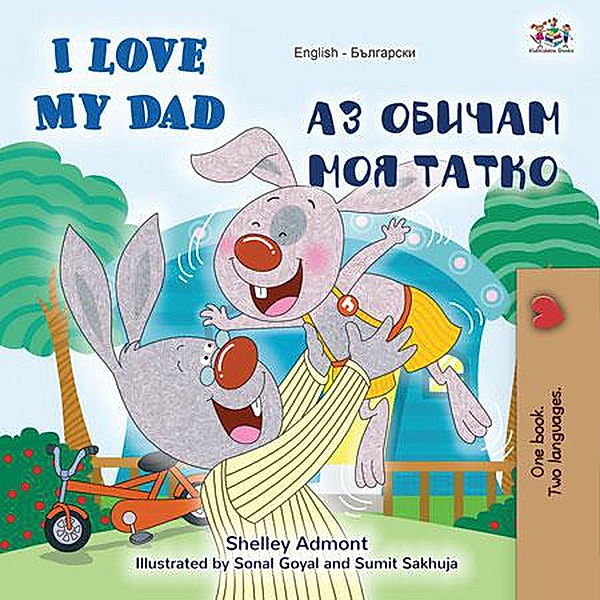 I Love My Dad (English Bulgarian Bilingual Book) / English Bulgarian Bilingual Collection, Shelley Admont, Kidkiddos Books