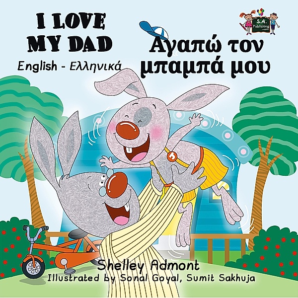 I Love My Dad (English Greek Kids Book Bilingual) / English Greek Bilingual Collection, Shelley Admont