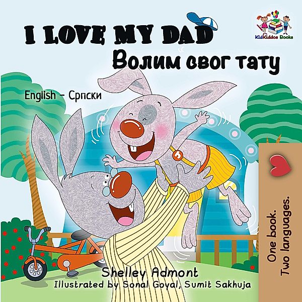 I Love My Dad (English Serbian Bilingual Collection Cyrillic) / English Serbian Bilingual Collection Cyrillic, Shelley Admont