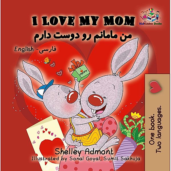 I Love My Mom (English Farsi Bilingual Collection) / English Farsi Bilingual Collection, Shelley Admont