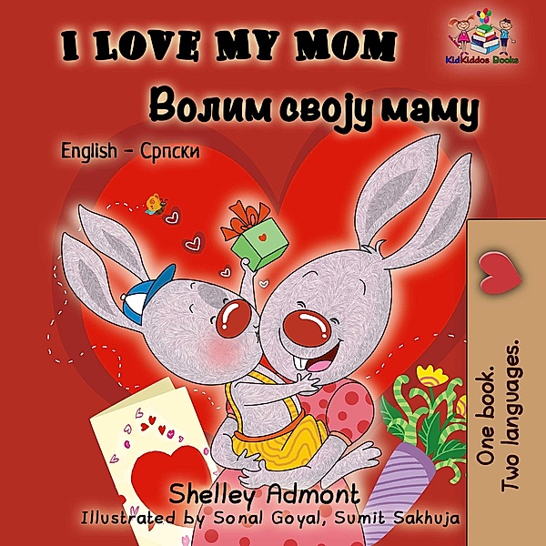 I Love My Mom (English Serbian Bilingual Collection Cyrillic) / English Serbian Bilingual Collection Cyrillic, Shelley Admont, Kidkiddos Books