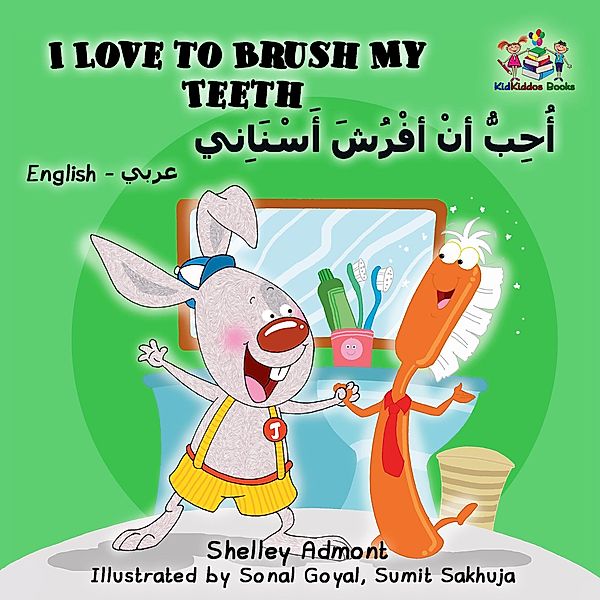 I Love to Brush My Teeth (English Arabic Book for Kids ) / English Arabic Bilingual Collection, Shelley Admont