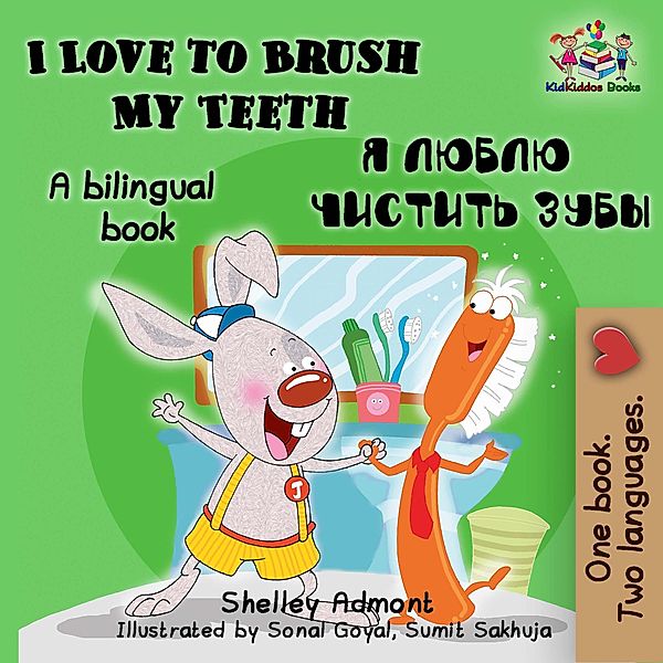I Love to Brush My Teeth: English Russian Bilingual Book (English Russian Bilingual Collection) / English Russian Bilingual Collection, Shelley Admont, Kidkiddos Books