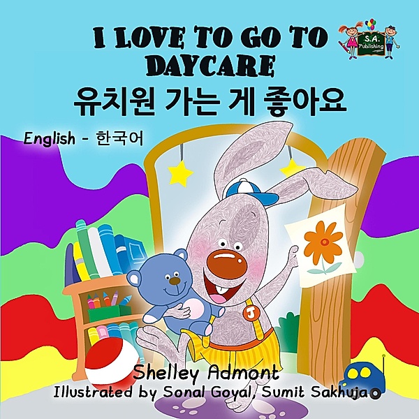 I Love to Go to Daycare (Korean Children's Book) / English Korean Bilingual Collection, Shelley Admont, Kidkiddos Books