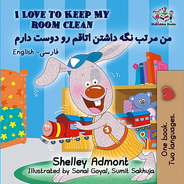 I Love to Keep My Room Clean (English Farsi Bilingual Collection) / English Farsi Bilingual Collection, Shelley Admont, S. A. Publishing