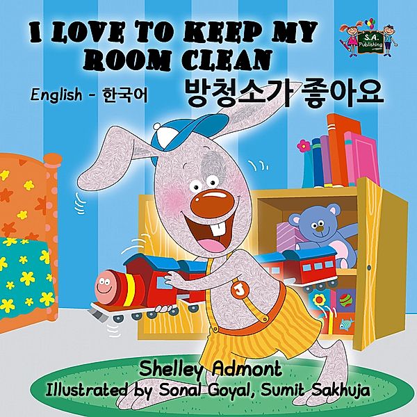 I Love to Keep My Room Clean (English Korean Bilingual Book) / English Korean Bilingual Collection, Shelley Admont, Kidkiddos Books