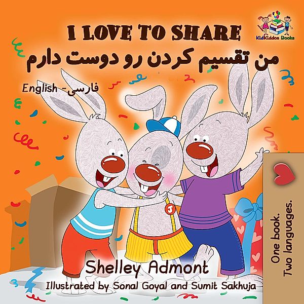 I Love to Share (English Farsi Persian) / English Farsi Bilingual Collection, Shelley Admont, S. A. Publishing