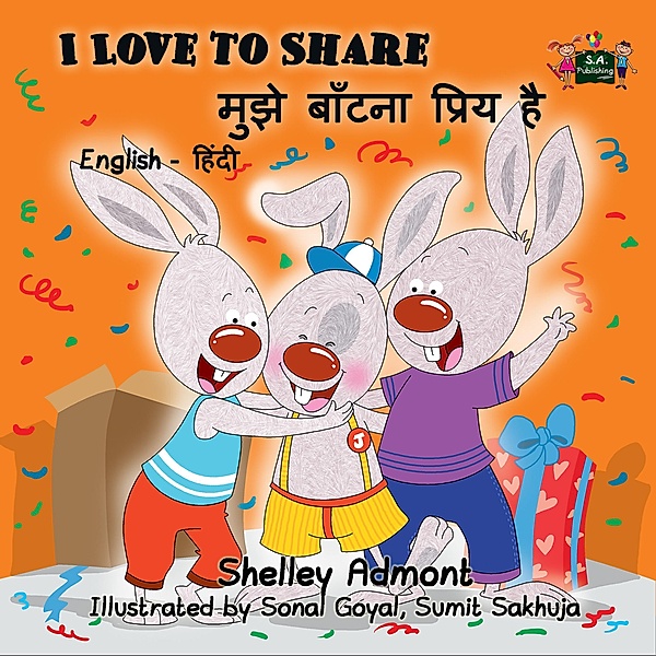 I Love to Share (English Hindi Bilingual Children's Book) / English Hindi Bilingual Collection, Shelley Admont