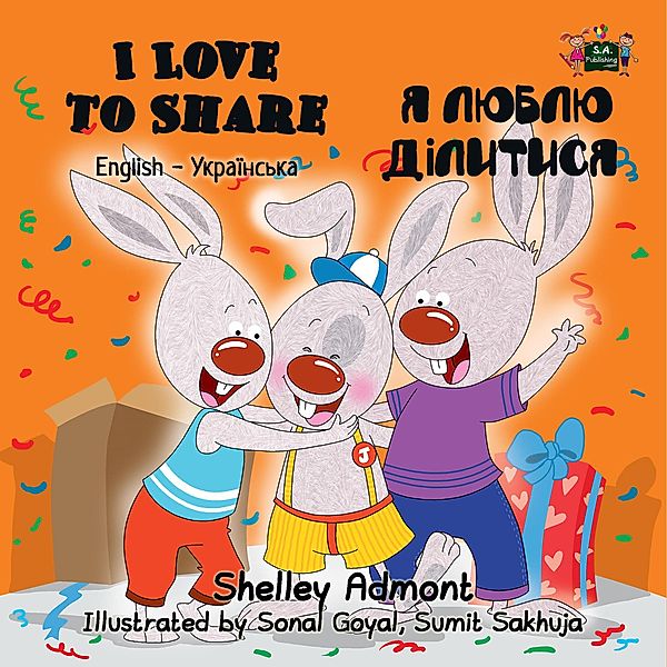 I Love to Share (English Ukrainian Bilingual Book) / English Ukrainian Bilingual Collection, Shelley Admont, Kidkiddos Books