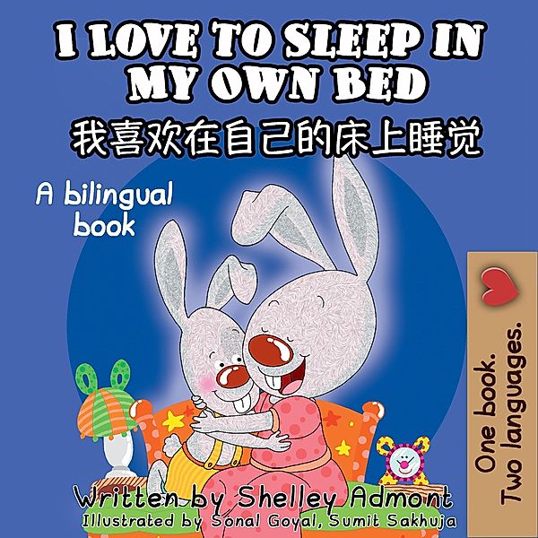 I Love to Sleep in My Own Bed (English Chinese Bilingual Edition) / English Chinese Bilingual Collection, Shelley Admont, Kidkiddos Books