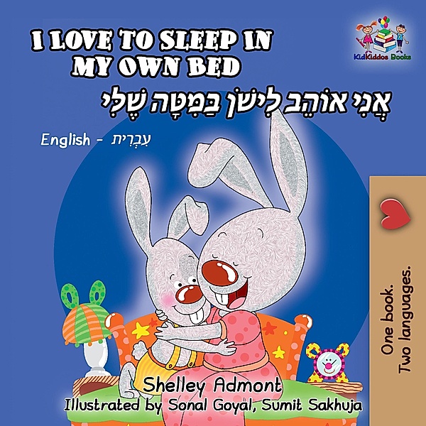 I Love to Sleep in My Own Bed (English Hebrew Bilingual Collection) / English Hebrew Bilingual Collection, Shelley Admont