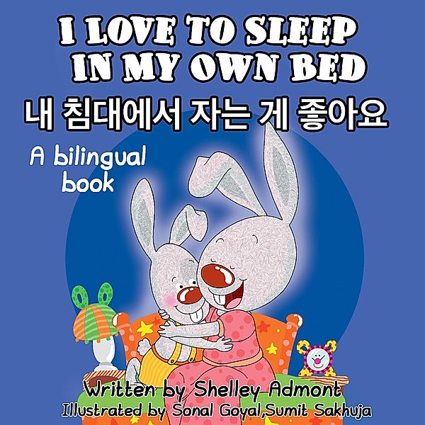 I Love to Sleep in My Own Bed (English Korean Children's book) / English Korean Bilingual Collection, Shelley Admont, Kidkiddos Books