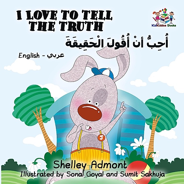 I Love to Tell the Truth (English Arabic Bilingual Book) / English Arabic Bilingual Collection, Shelley Admont, Kidkiddos Books