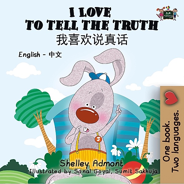 I Love to Tell the Truth (English Chinese Mandarin Kids Book) / English Chinese Bilingual Collection, Shelley Admont, S. A. Publishing