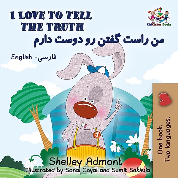 I Love to Tell the Truth (English Farsi Bilingual Collection) / English Farsi Bilingual Collection, Shelley Admont, Kidkiddos Books