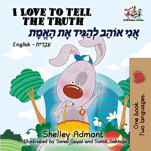 I Love to Tell the Truth (English Hebrew Bilingual Book) / English Hebrew Bilingual Collection, Shelley Admont, Kidkiddos Books