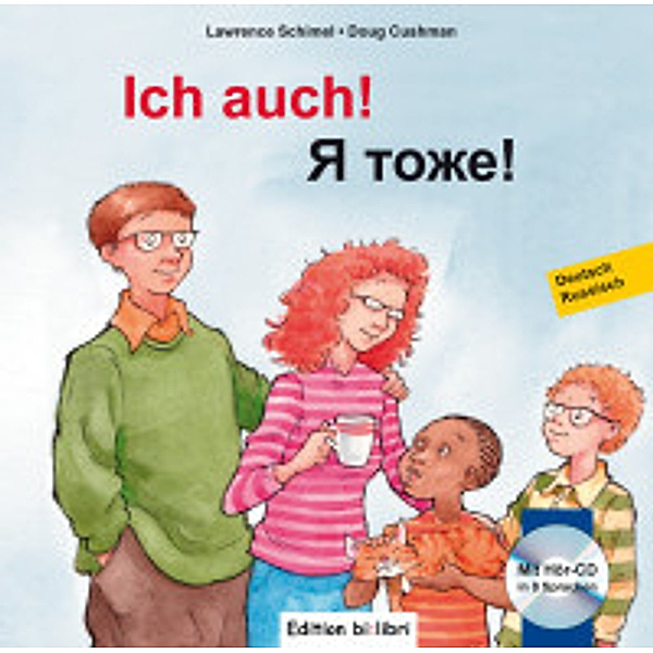 Ich auch! / Ich auch!, Deutsch-Russisch, m. Audio-CD, Lawrence Schimel, Doug Cushman