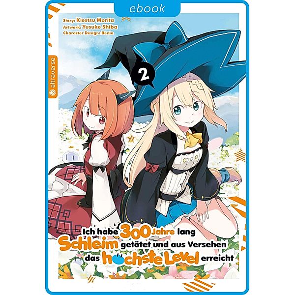 Ich habe 300 Jahre lang Schleim getötet und aus Versehen das höchste Level erreicht 02 / Ich habe 300 Jahre lang Schleim getötet und aus Versehen das höchste Level erreicht Bd.2, Kisetsu Morita, Yuskue Shiba, Benio