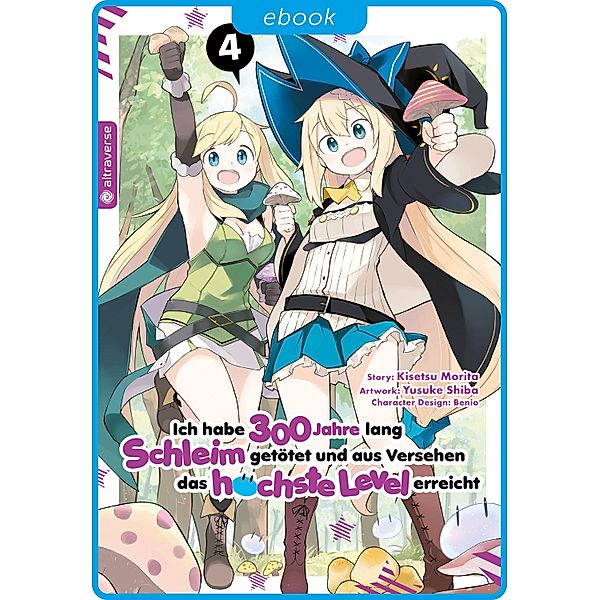 Ich habe 300 Jahre lang Schleim getötet und aus Versehen das höchste Level erreicht 04 / Ich habe 300 Jahre lang Schleim getötet und aus Versehen das höchste Level erreicht Bd.4, Kisetsu Morita, Yuskue Shiba, Benio