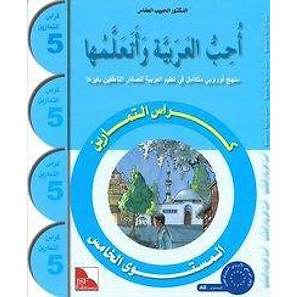 Ich liebe Arabisch - Arbeitsbuch