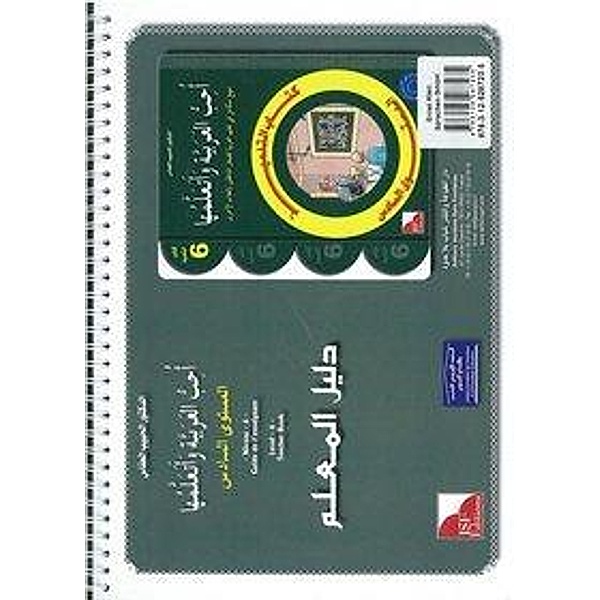 Ich liebe Arabisch - Lehrerhandbuch