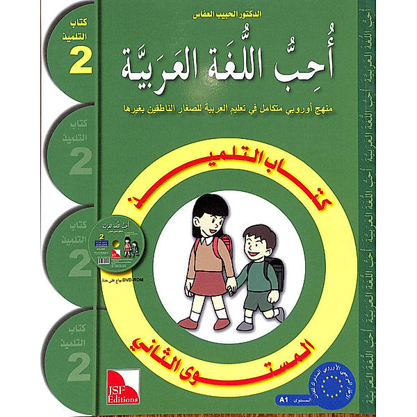 Ich liebe Arabisch - Lesebuch.Bd.2