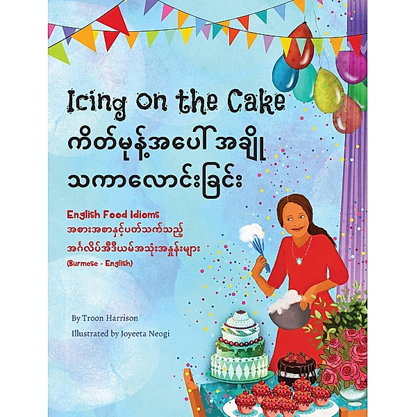 Icing on the Cake - English Food Idioms (Burmese-English) / Language Lizard Bilingual Idioms Series, Troon Harrison, Joyeeta Neogi, Saw Thura Ni Win