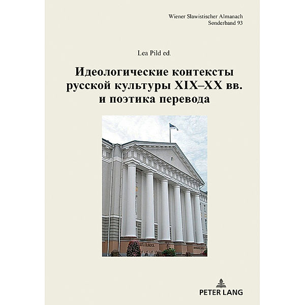 Ideologiceskie konteksty russkoj kultury XIX-XX BB. i poetika perevoda