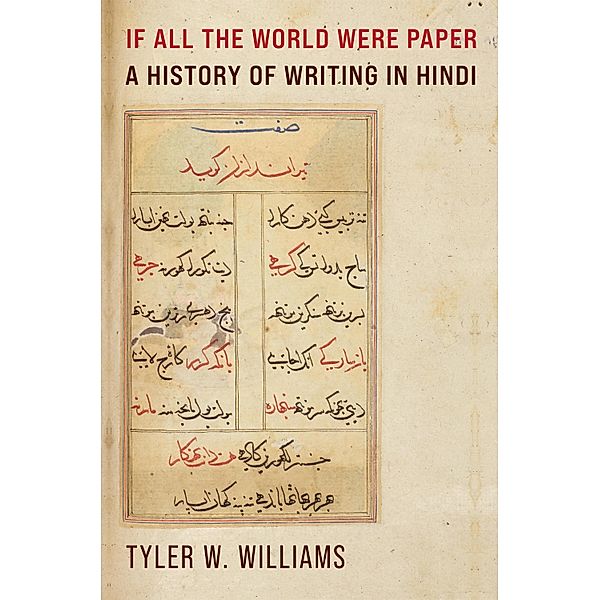 If All the World Were Paper, Tyler W. Williams