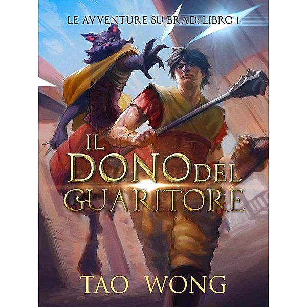 Il Dono del  Guaritore (Le Avventure su Brad: Libro 1, #1) / Le Avventure su Brad: Libro 1, Tao Wong