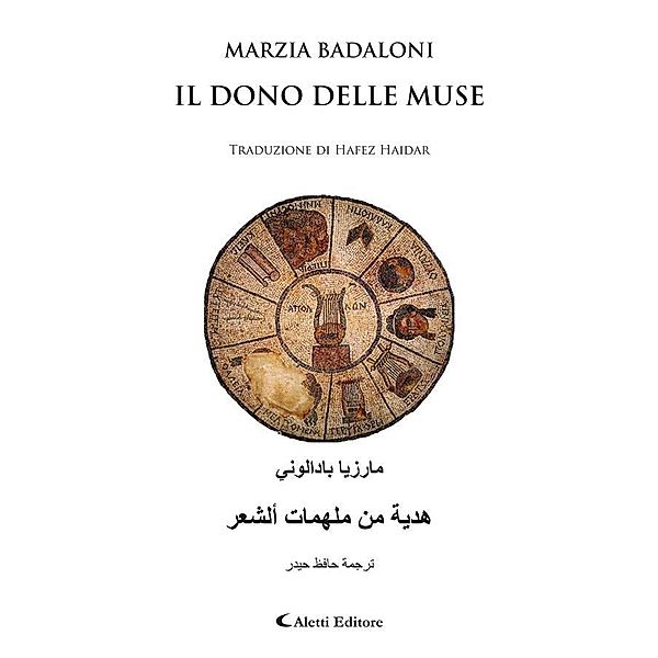 Il dono delle Muse / Altre Frontiere Bd.1, Marzia Badaloni