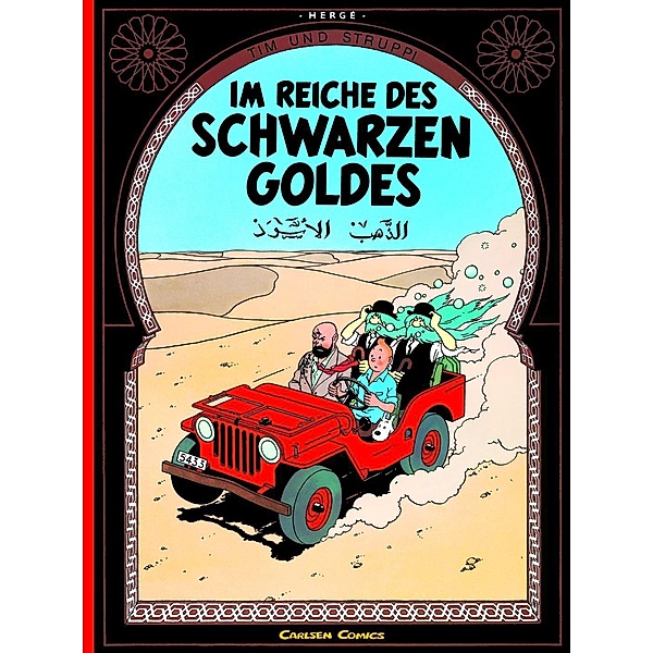 Im Reiche des schwarzen Goldes / Tim und Struppi Bd.14, Hergé