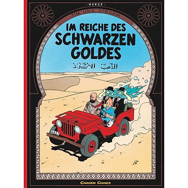 Im Reiche des schwarzen Goldes / Tim und Struppi Bd.14, Hergé