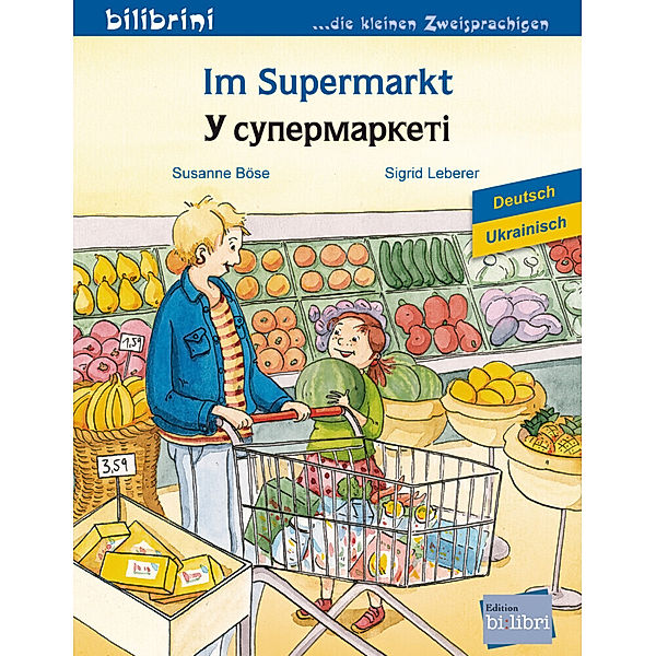 Im Supermarkt, Susanne Böse