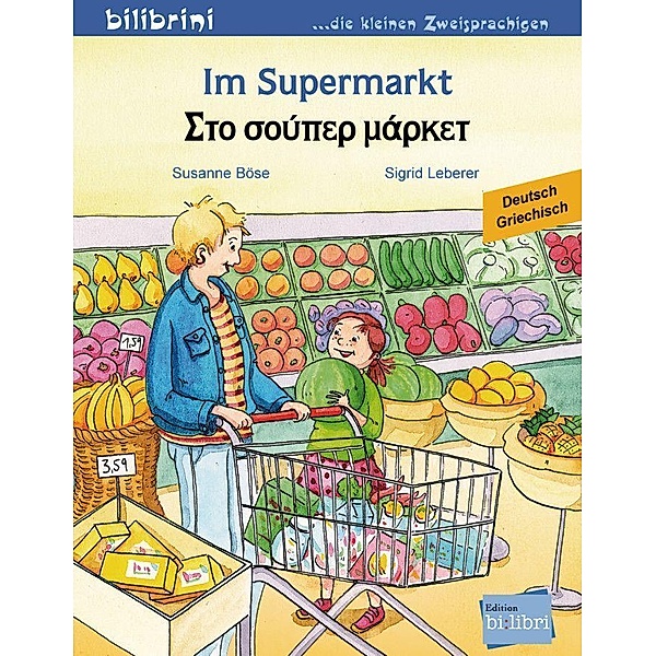 Im Supermarkt, Deutsch-Griechisch, Susanne Böse, Sigrid Leberer
