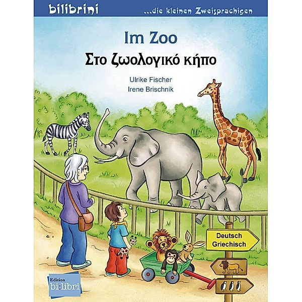 Im Zoo, Deutsch-Griechisch, Ulrike Fischer, Irene Brischnik