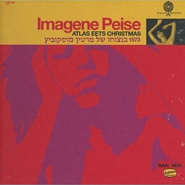 Imagene Peise-Atlas Eets Christmas, The Flaming Lips