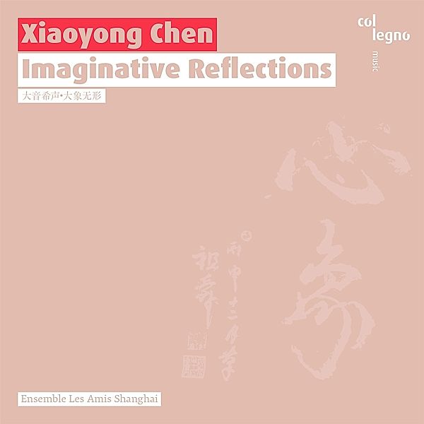 Imaginative Reflections, Ensemble Les Amis Shanghai